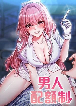  东京喰种